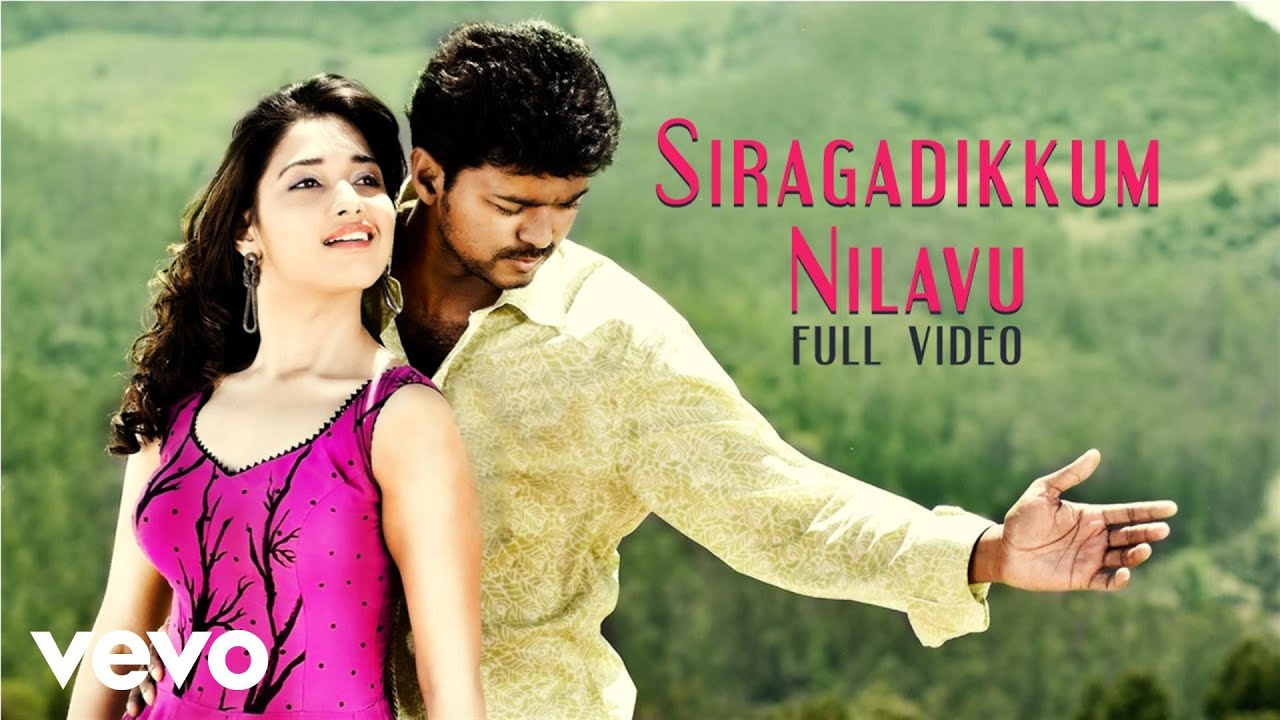 Vijay Melody Songs | Siragadikkum Nilavu Video | Suraa Movie Songs