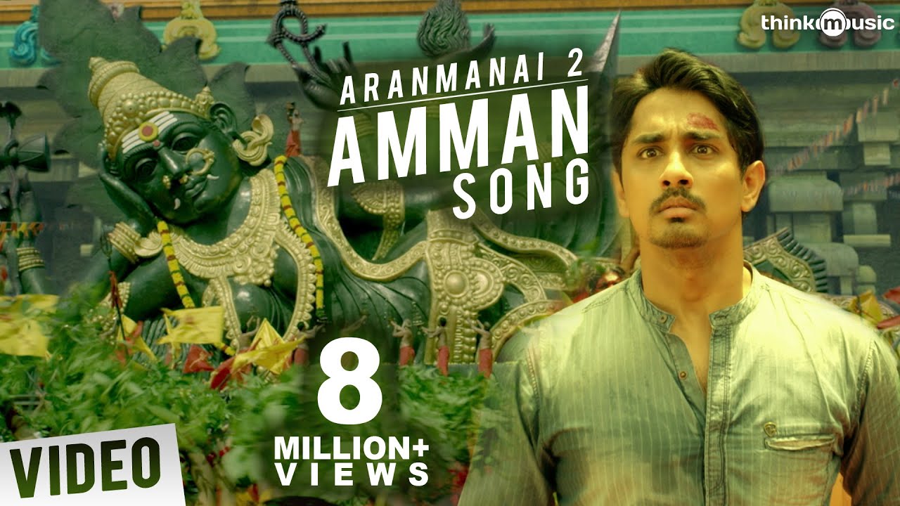 Amma Video Song HD | Aranmanai 2 Movie Songs
