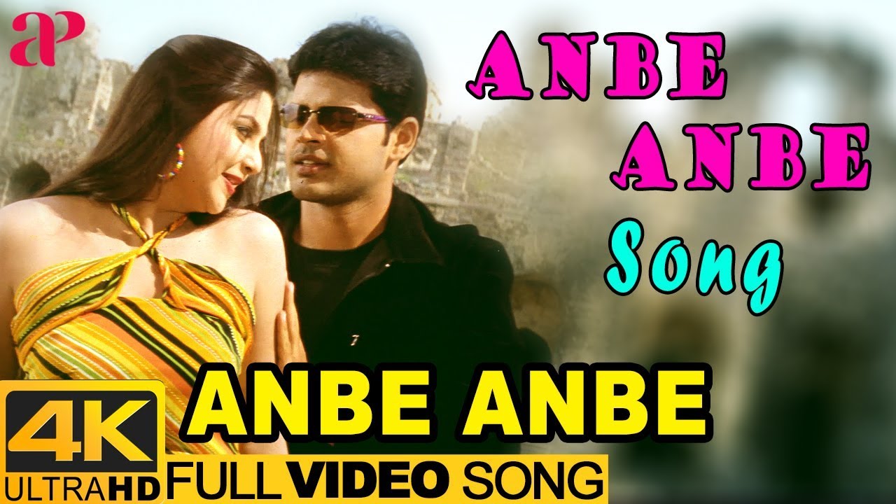 Anbe Anbe Video Song 4K | Anbe Anbe Tamil Movie Songs