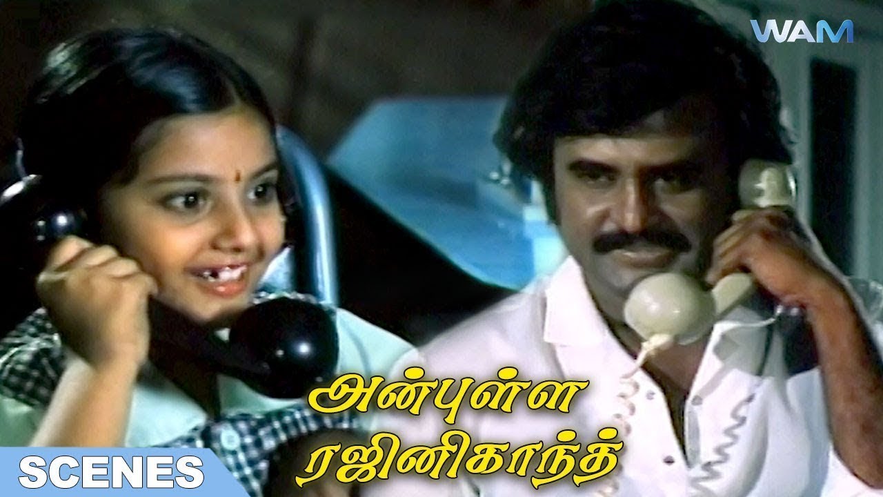 Anbulla rajinikanth movie clearance songs