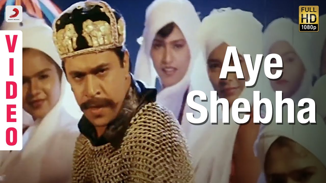Aye Shebha Video Song HD | Karna Movie Songs
