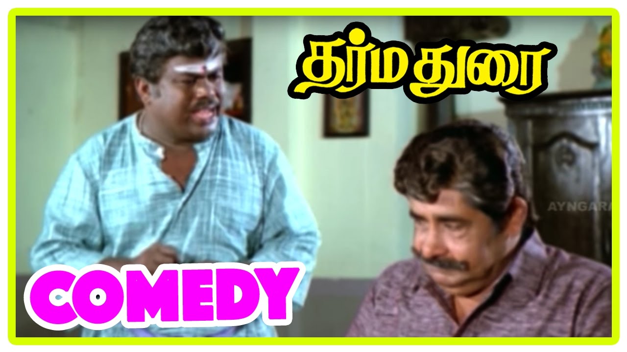 DharmaDurai Tamil Movie Comedy Scene