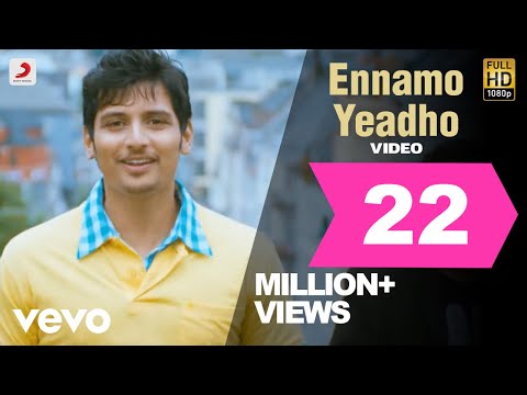 Ennamo Yeadho Video Song | Ko Tamil Movie Songs