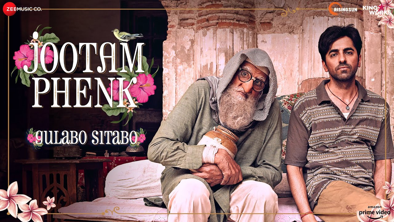 Gulabo Sitabo Movie Songs | Jootam Phenk Song