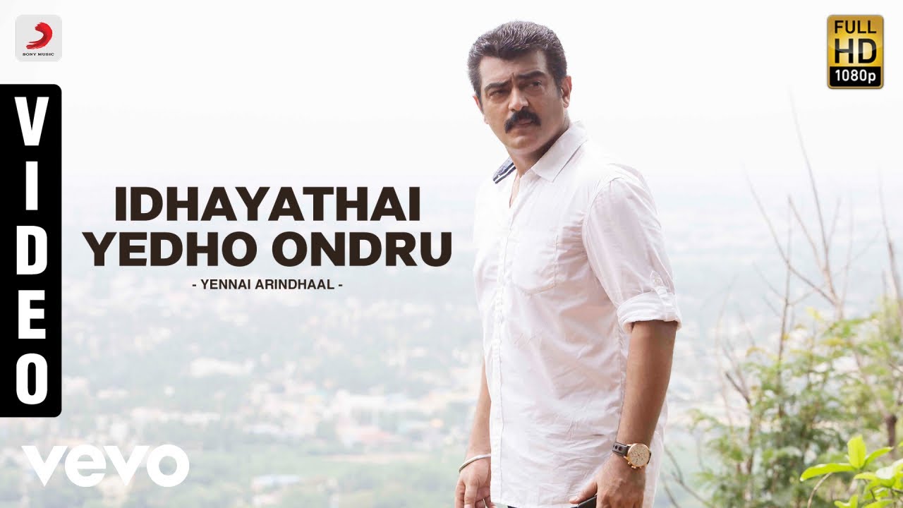 Idhayathai Yedho Ondru Video Songs HD | Yennai Arindhaal Movie Songs