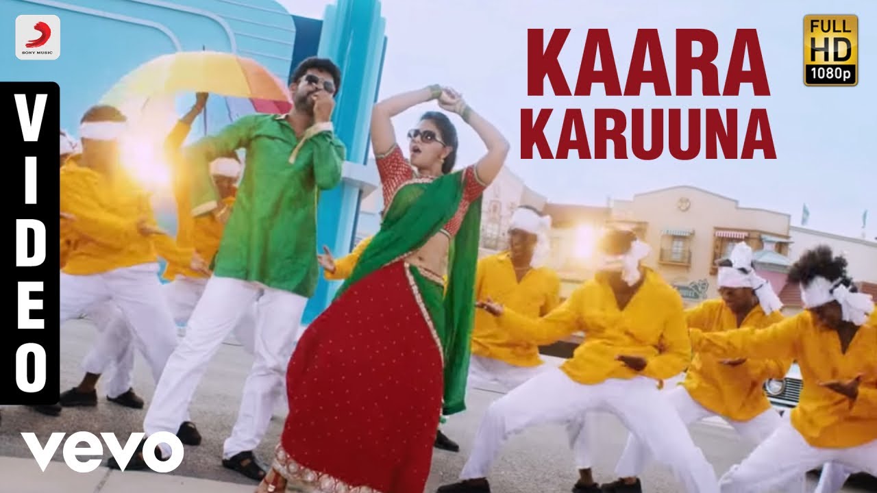 Kaara Karuuna Video Song HD | Mapla Singam Movie Songs