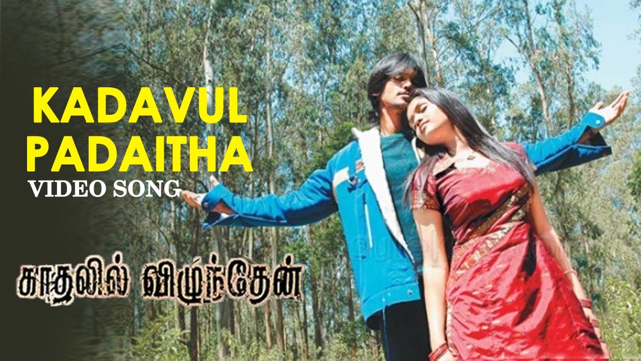 Kadavul Padaitha Video Song HD | Kadhalil Vizhunthen Video Songs