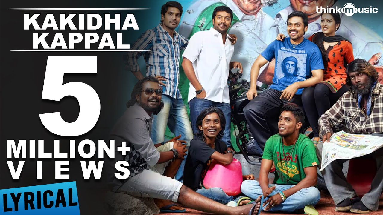 Kakidha Kappal Video Song HD | Madras Tamil Movie Songs