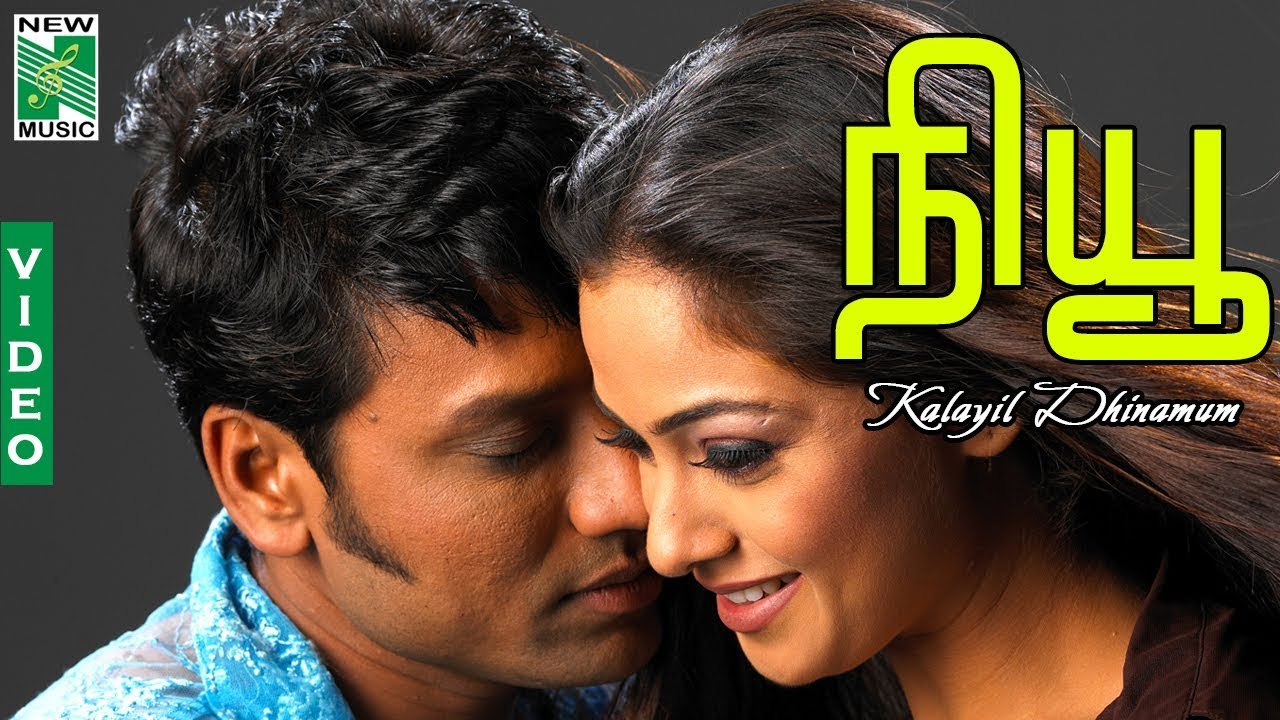 Kalayil Dhinamum Video Song HD | New Tamil Movie Songs