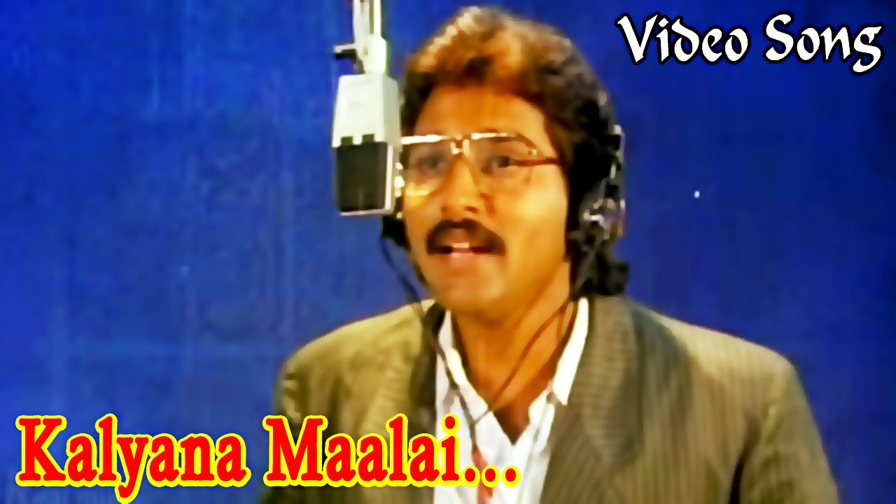 Kalyana Maalai Video Song HD