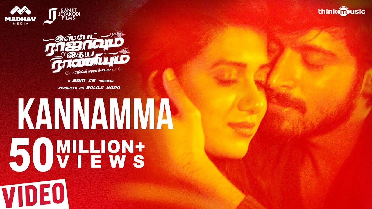 Kannamma Video Song HD | Ispade Rajavum Idhaya Raniyum Movie Songs