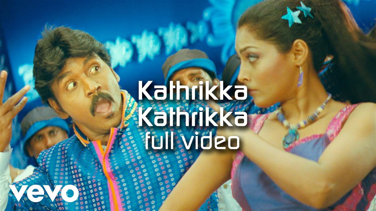 Kathrikka Kathrikka Video Song HD | Rajathi Raja Movie Songs
