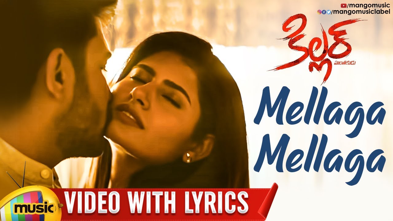 Killer Telugu Movie Songs | Mellaga Mellaga Song Lyrics Video