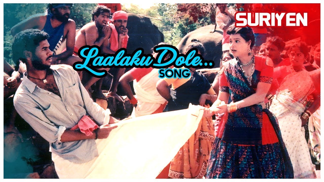 Laalaku Dole Video Song HD | Suriyan Tamil Movie Songs