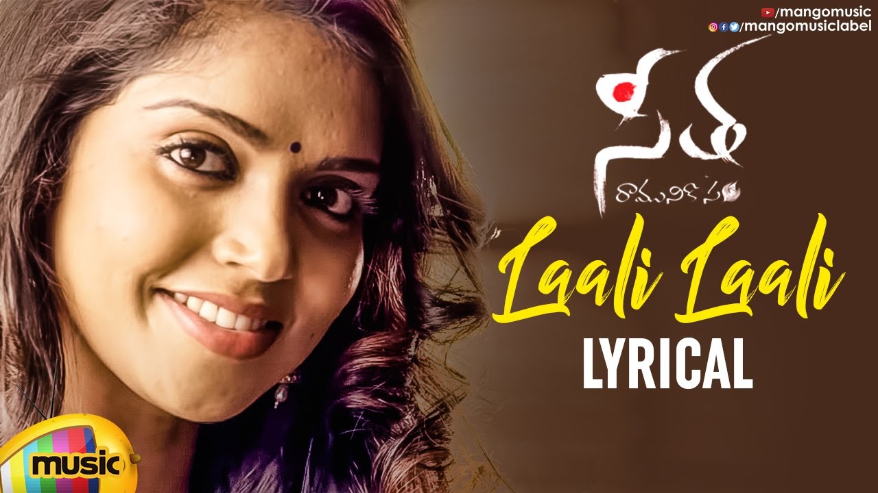 Laali Laali Song Lyrical Video | Seetha Ramuni Kosam Movie Songs