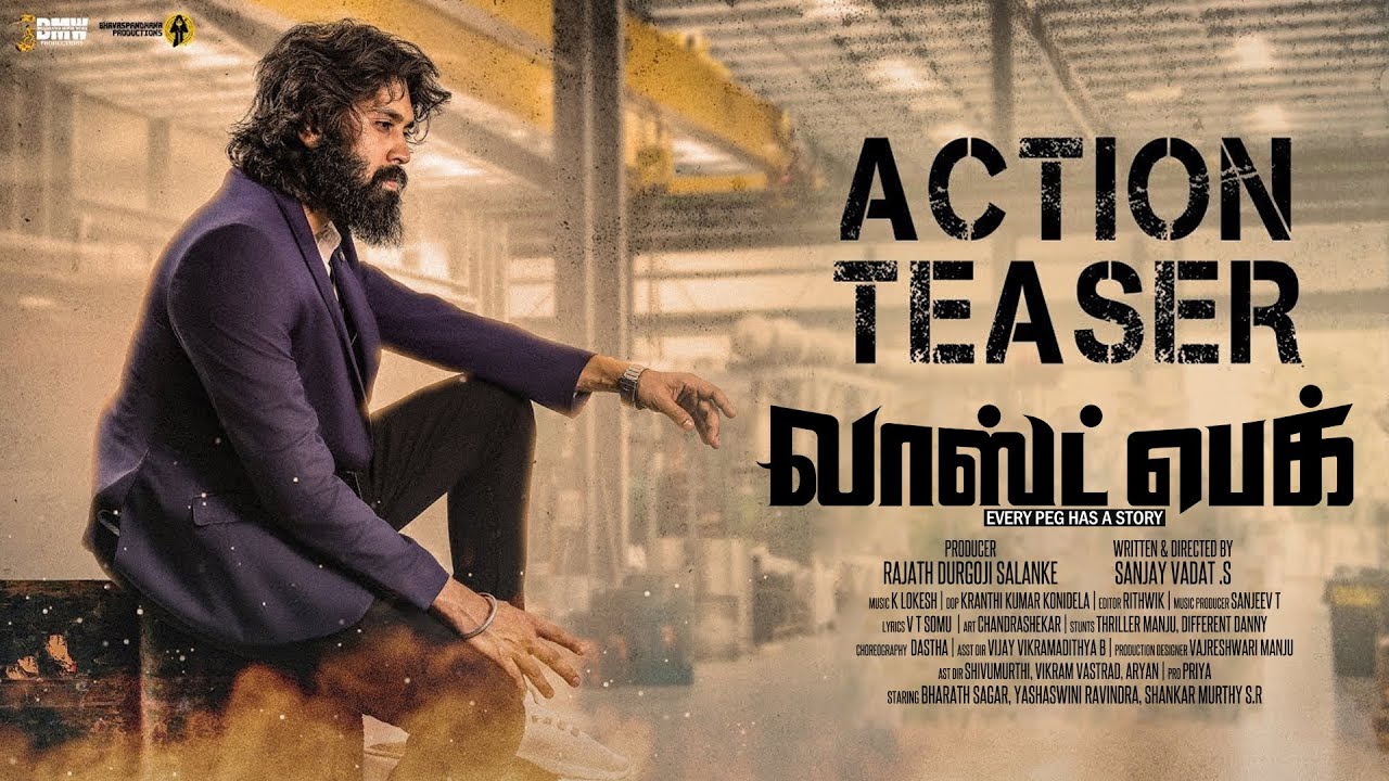 Last Peg Tamil Movie Teaser