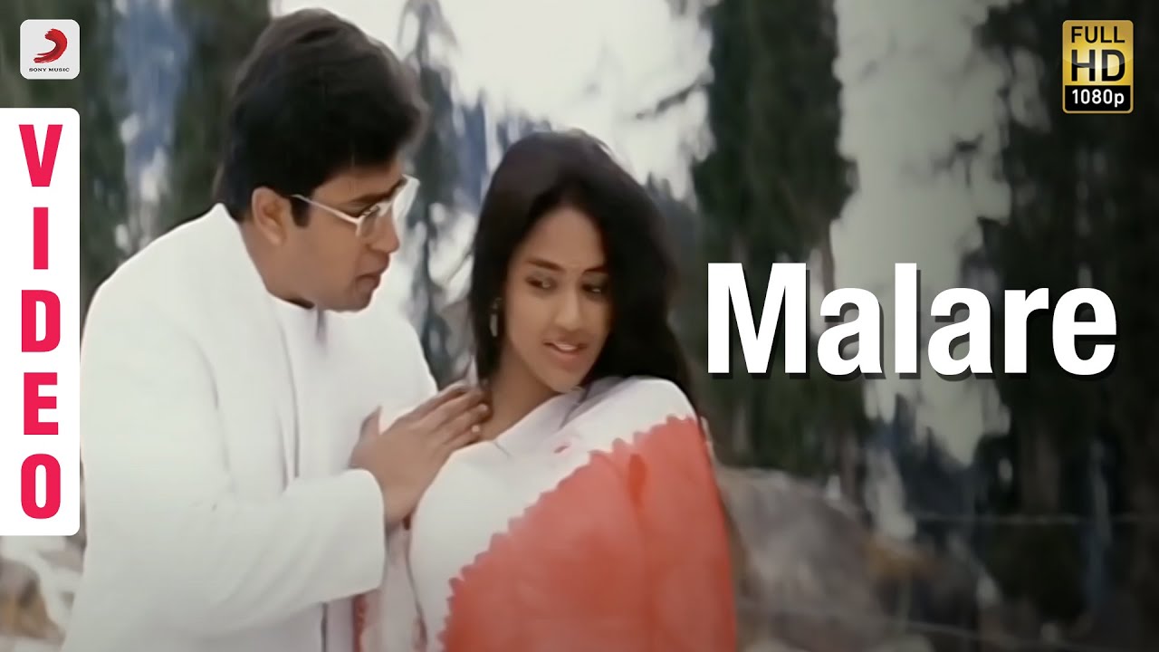 Malare Video Song HD | Karna Movie Songs