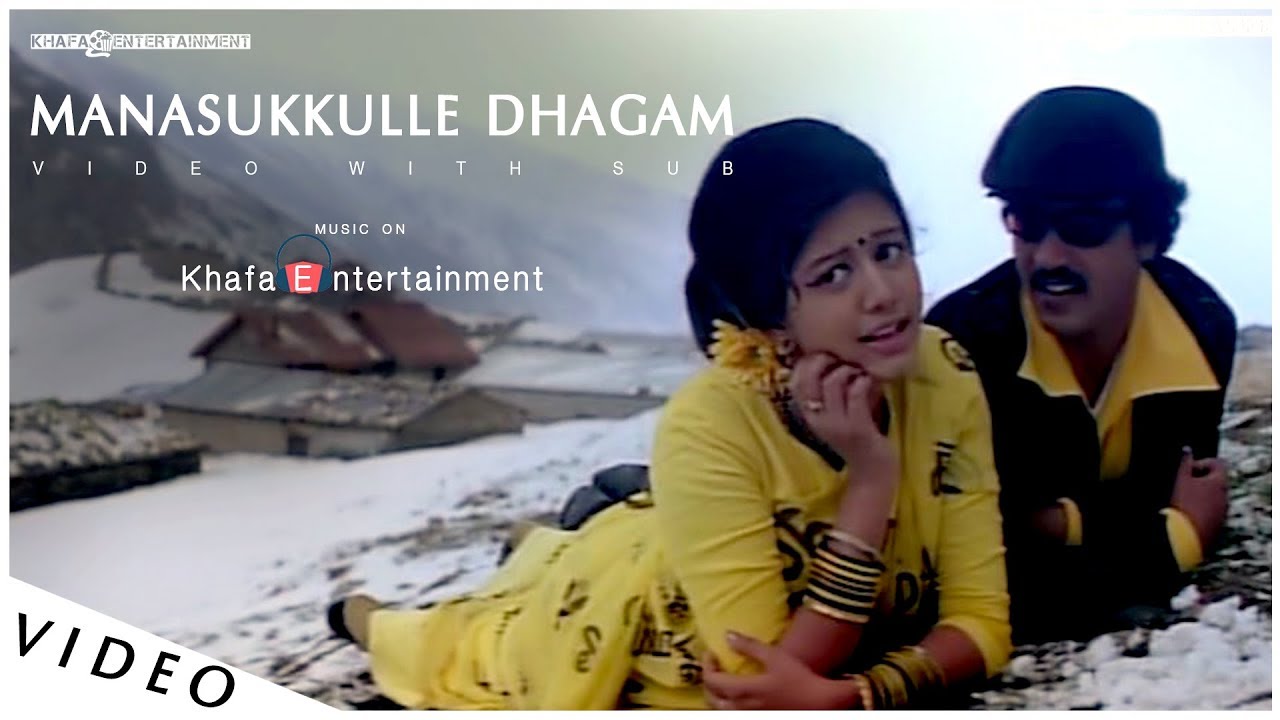 Manasukkulle Dhagam Video Song HD | Autograph Movie Songs
