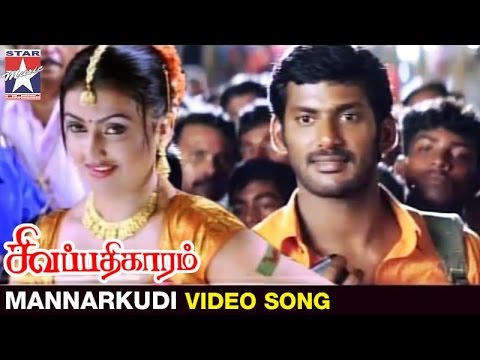 Mannarkudi Kalakalakka Video Song HD | Sivapathigaram Tamil Movie Songs