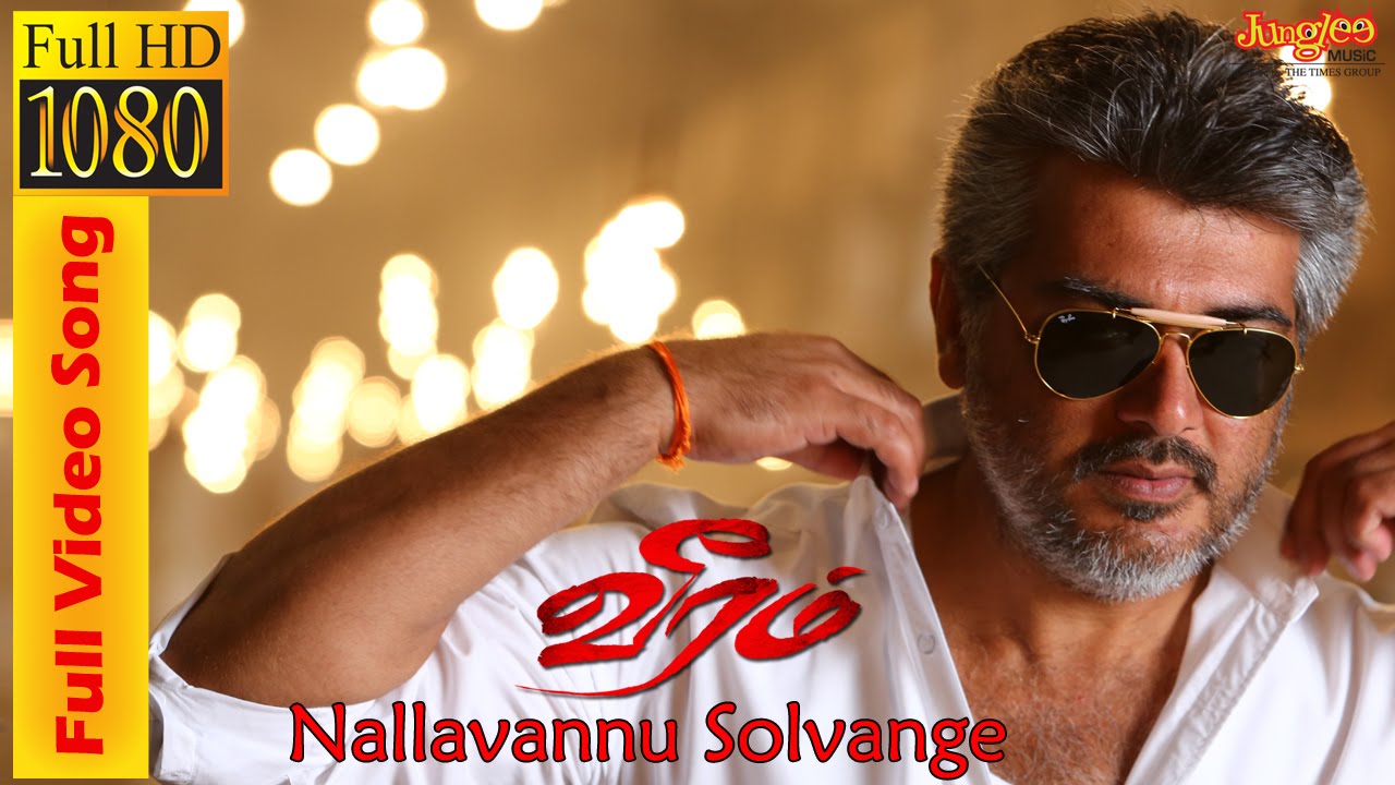 Nallavannu Solvaanga Video Song HD | Veeram Movie Songs