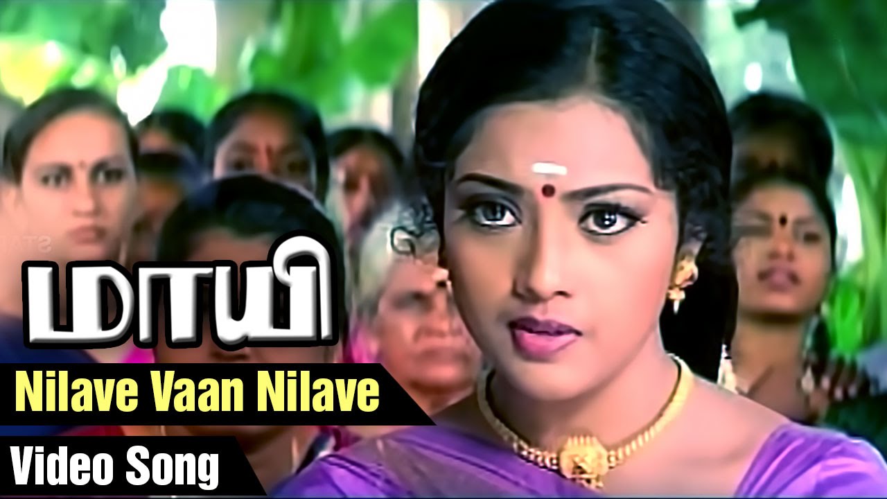Nilave Vaan Nilave Video Song HD | Maayi Tamil Movie Songs
