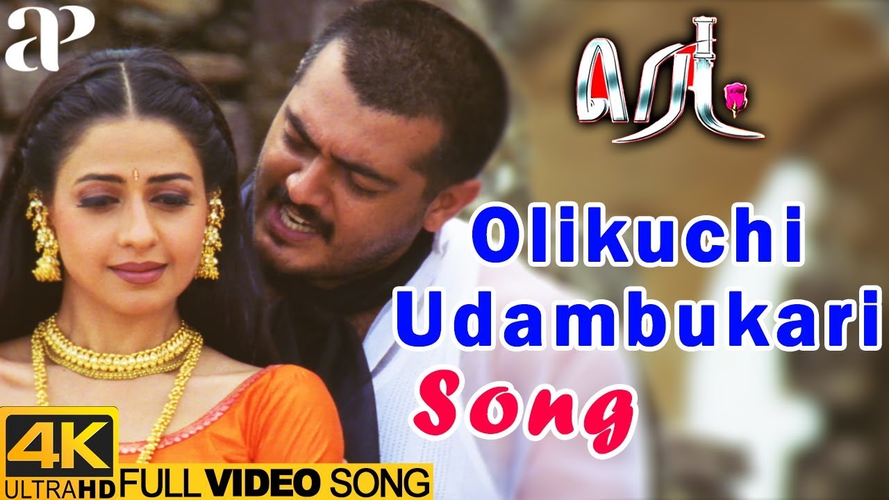 Olikuchi Udambukari Video Song HD | Red Tamil Movie Songs