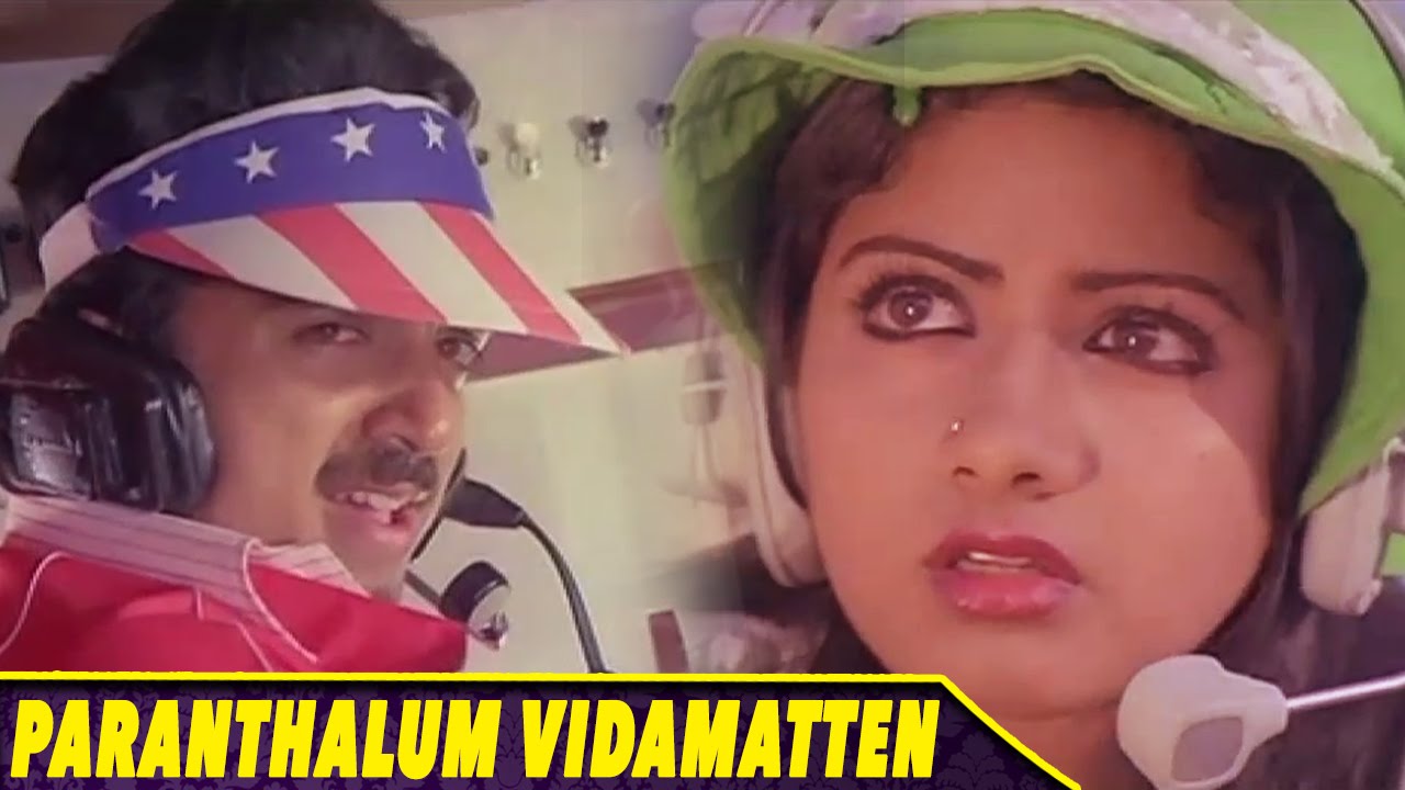 Paranthalum Vidamatten Video Song | Guru Tamil Movie Songs