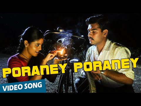 Poraney Poraney Video Song HD | Vaagai Sooda Vaa Movie Songs