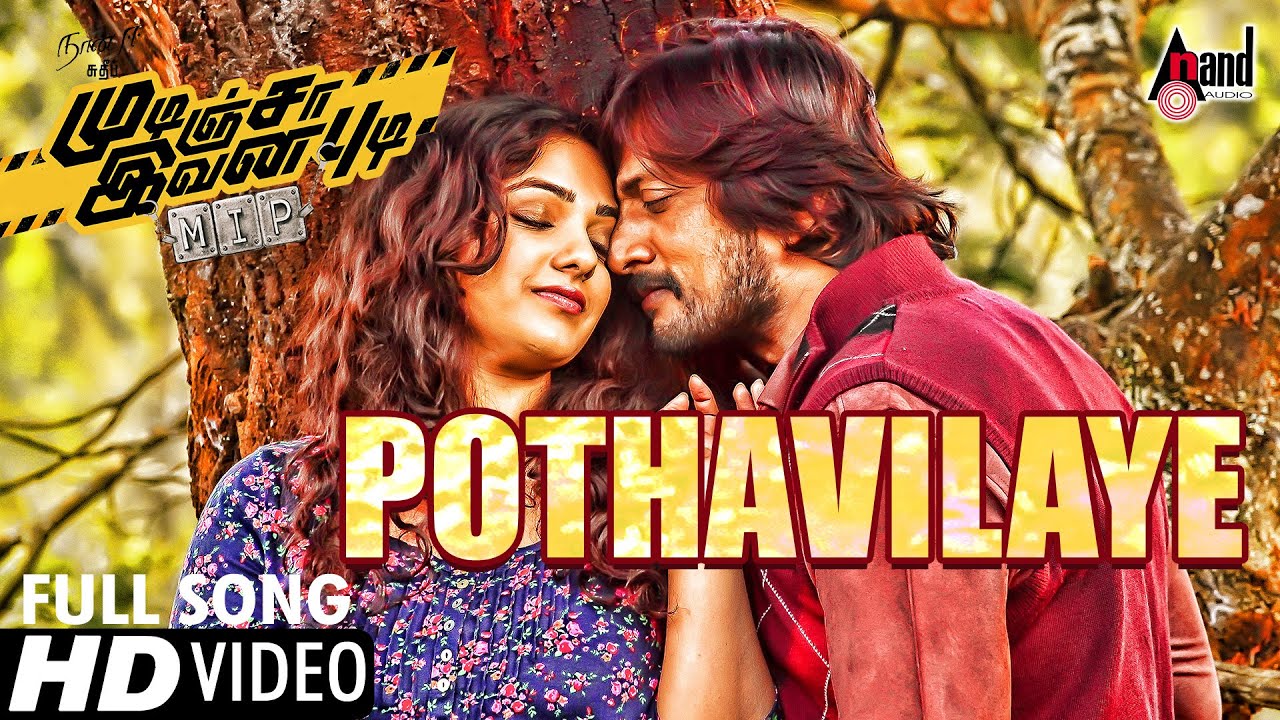 Pothavillaye Video Song HD | Mudinja Ivana Pudi Movie Songs