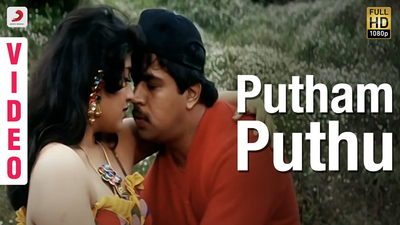 Putham Puthu Video Song HD | Karna Movie Songs