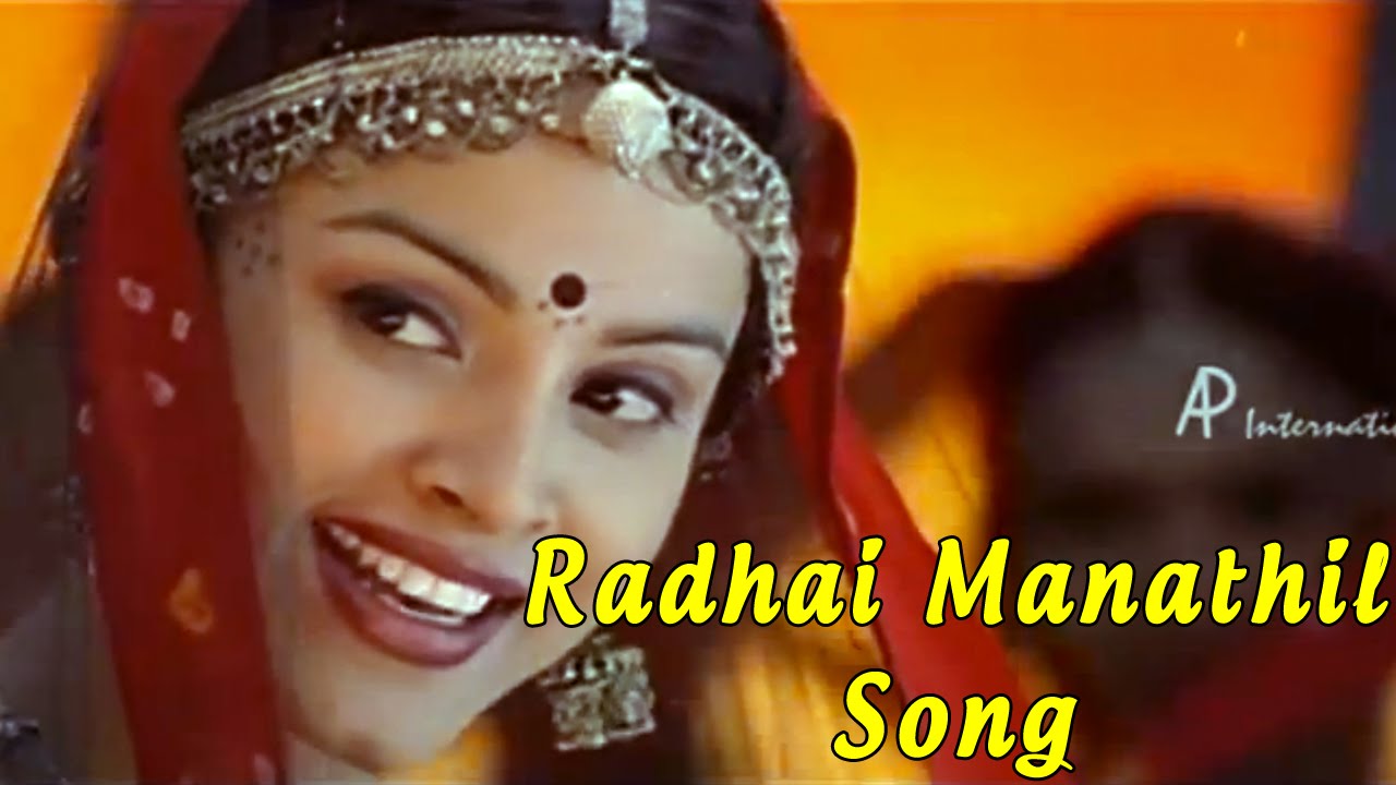Radhai Manathil Video Song HD | Snegithiye Tamil Movie Songs