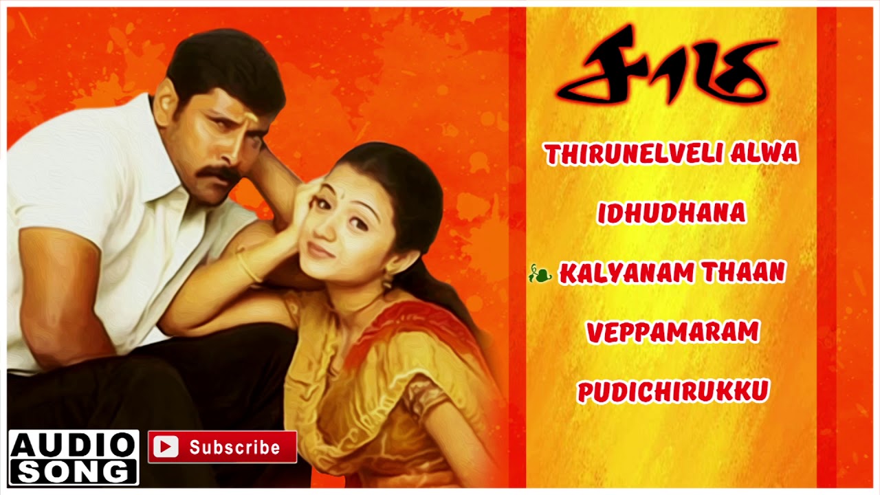 Saamy Tamil Movie full songs HD - Live Cinema News