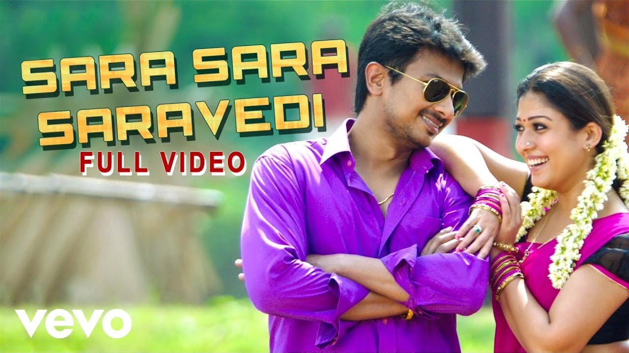 Sara Sara Saravedi Video Song HD | Ithu Kathirvelan Kadhal Movie Songs