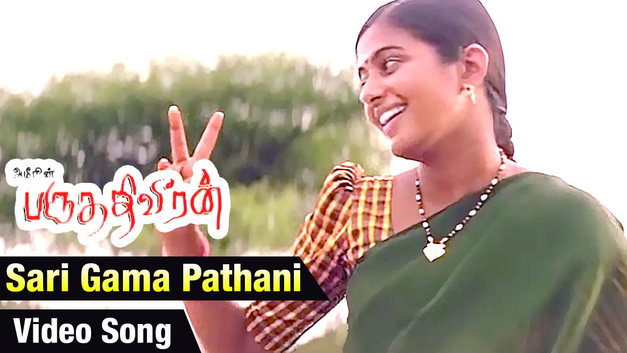 Sari Gama Pathani Video Song | Paruthiveeran Movie Songs