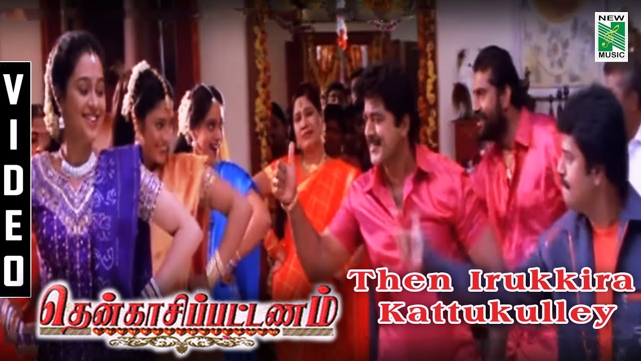 Then Irukkira Kattukulley Video Song HD | Thenkasi Pattanam Movie Songs