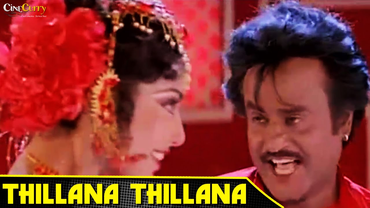 Thillana Thillana Video Song | Muthu Tamil Movie Songs