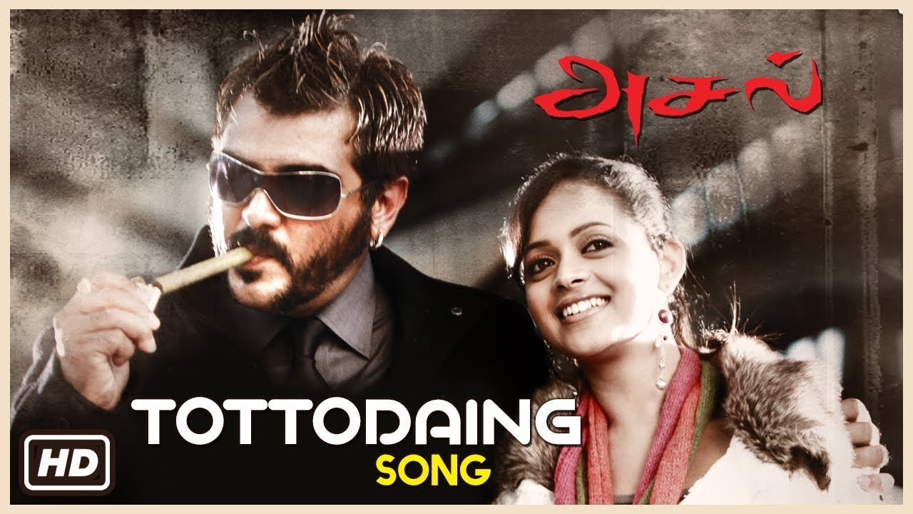 Tottodaing Video Song | Aasal Tamil Movie Songs