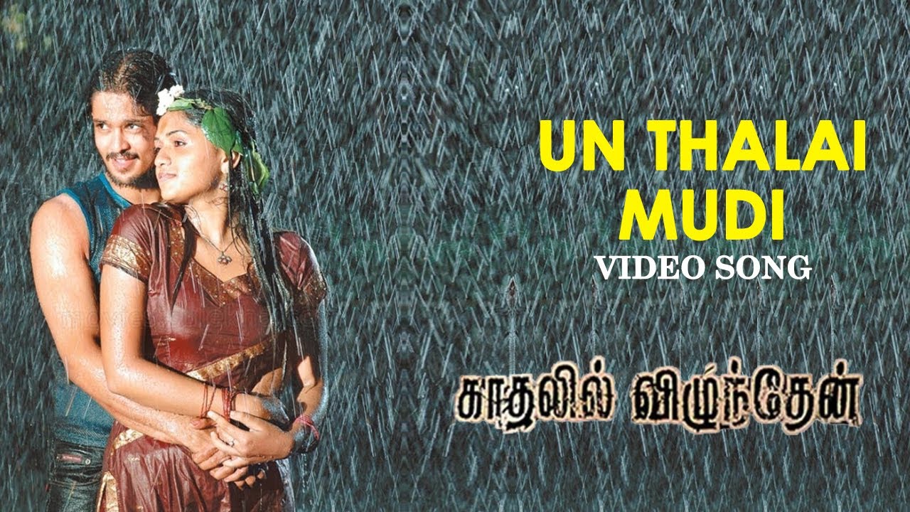 Un Thalai Mudi Video Song | Kaadhalil Vizhunthen Video Songs