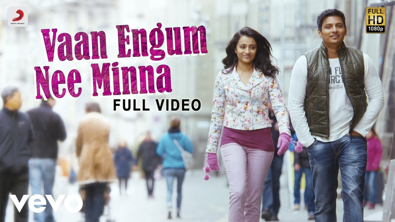 Vaan Engum Nee Minna Video Song HD | Endrendrum Punnagai Movie Songs