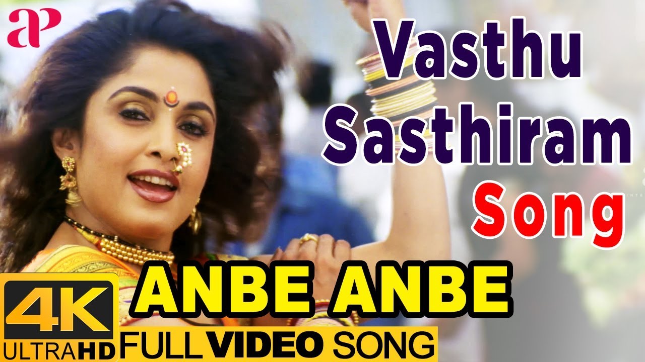 Vasthu Sasthiram Video Song 4K | Anbe Anbe Movie Songs