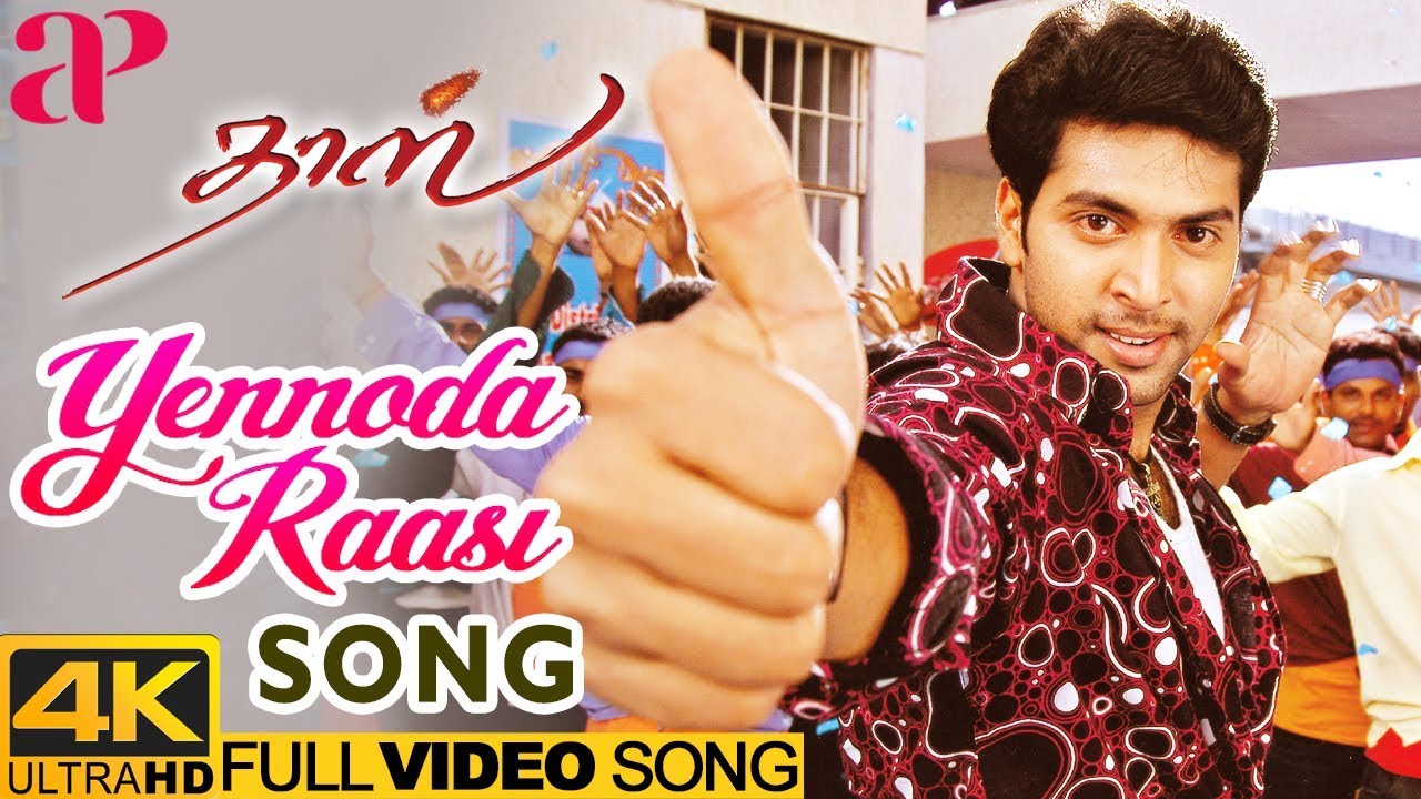 Yennoda Raasi Video Song 4K | Daas Movie Songs