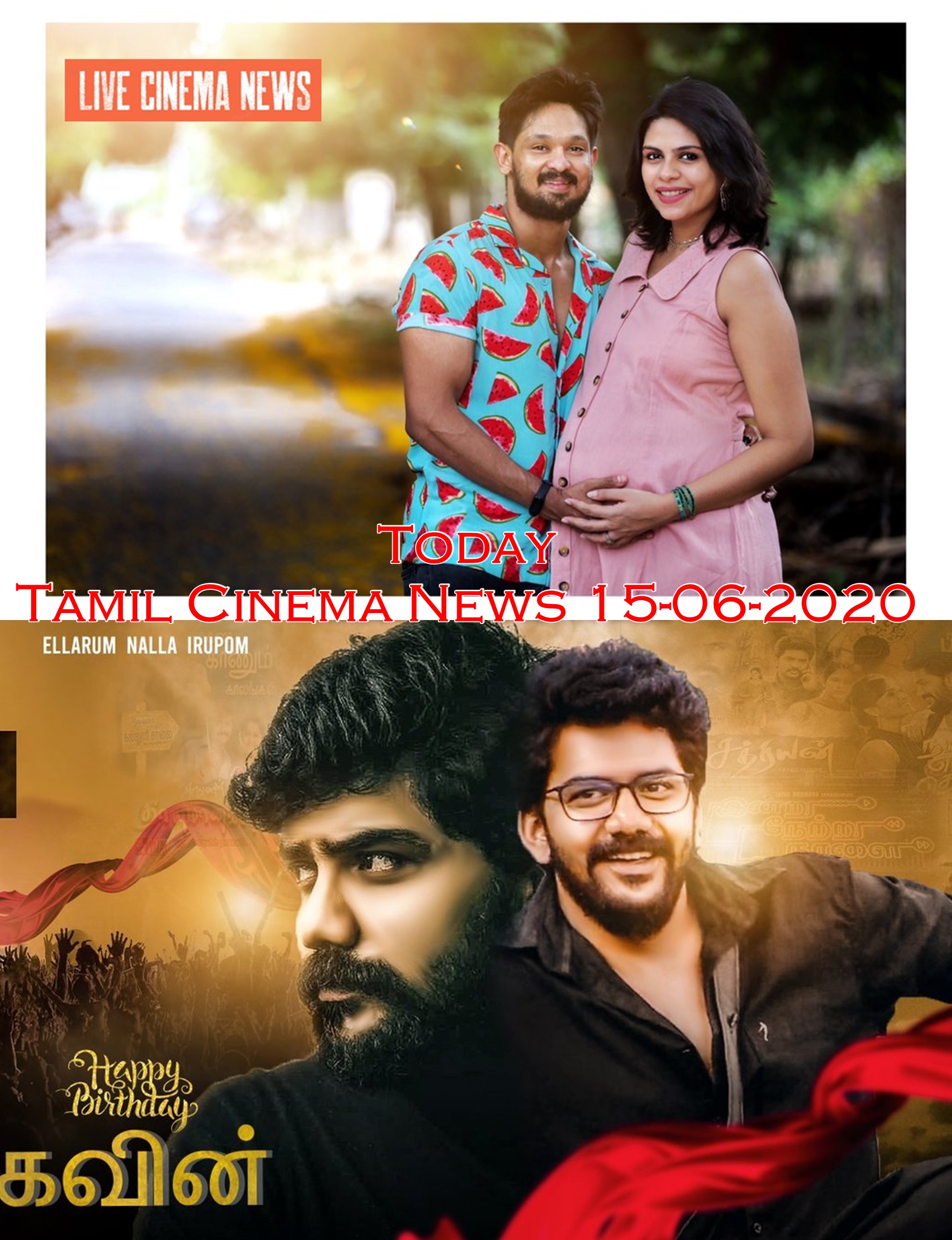 Today Tamil Cinema News 15-06-2020