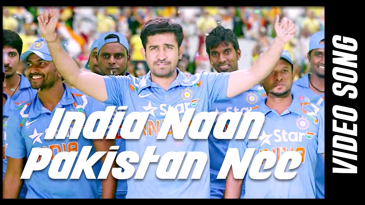 India Naan Pakistan Nee Video Song HD | India Pakistan Movie Songs
