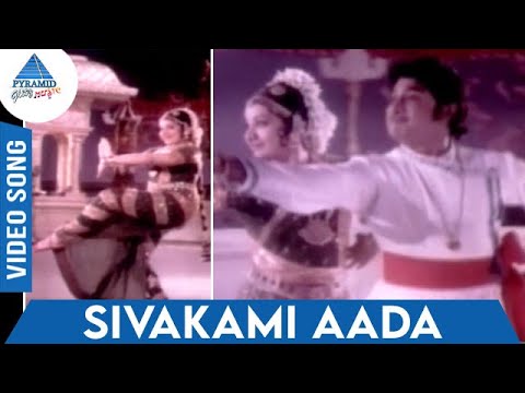 Sivakami Aada Video Song | Paattum Bharathamum Tamil Movie Songs