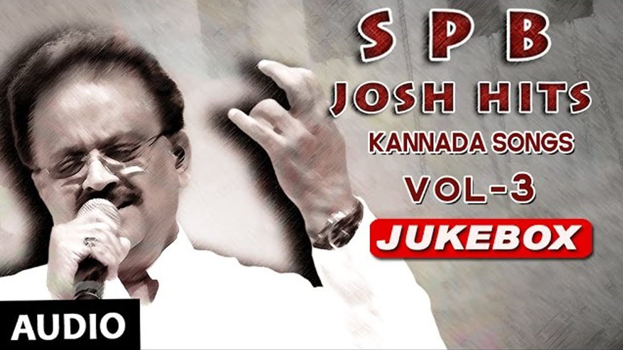 SPB Josh Hit Audio Songs Jukebox | Vol 3 | S P Balasubrahmanyam Kannada Hit Songs