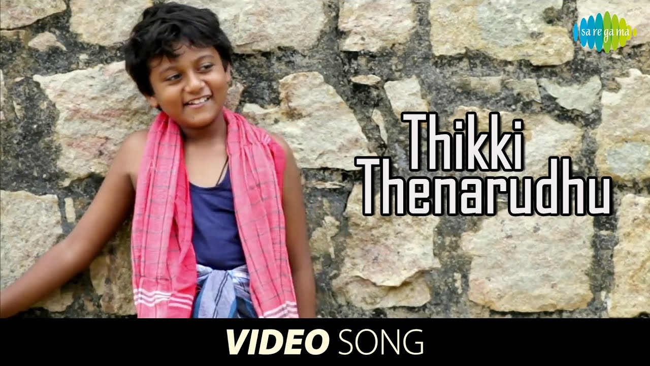 Thikki Thenarudhu Devatha Video Song HD | VU Movie Songs