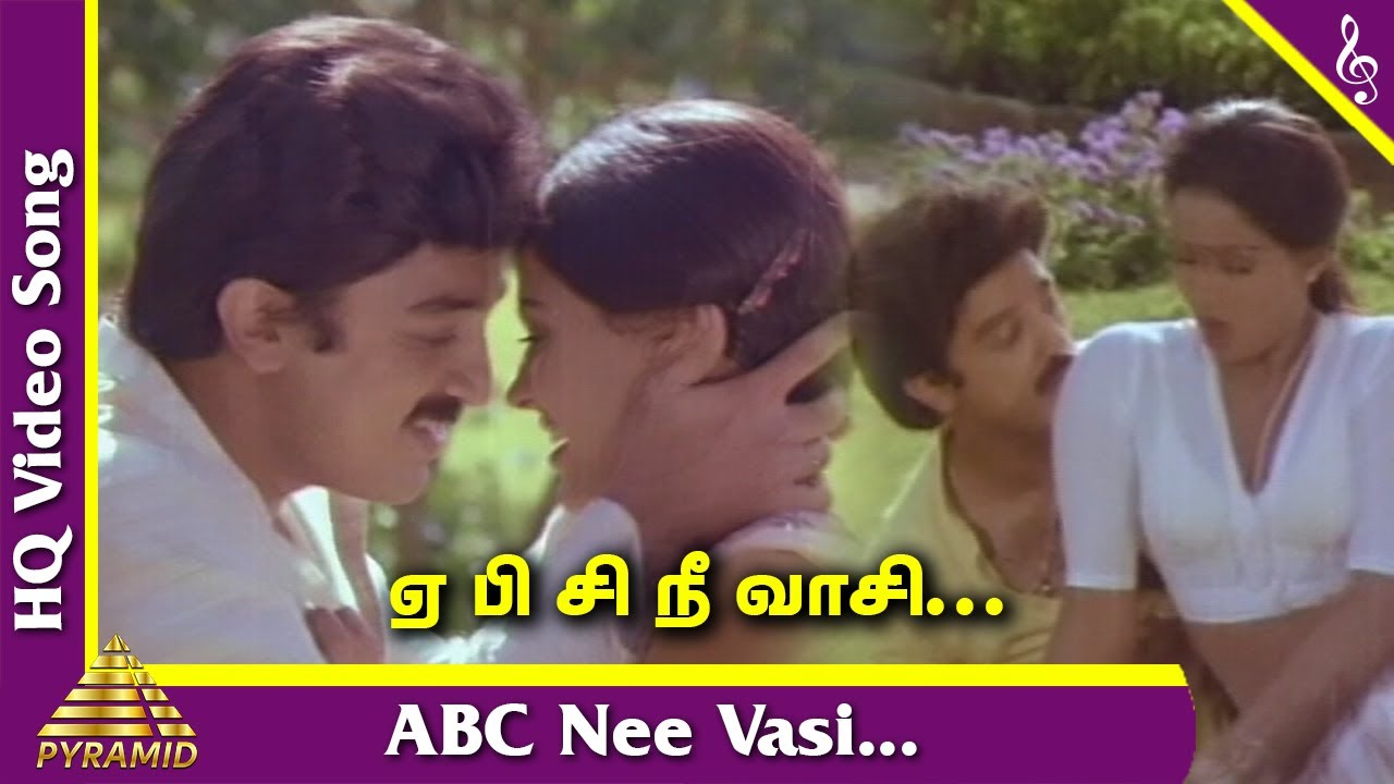 ABC Nee Vasi Video Song | Oru Kaidhiyin Diary Tamil Movie Songs