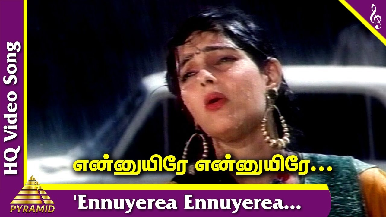 Ennuyire Ennuyire Video Song | Nanbargal Tamil Movie Songs