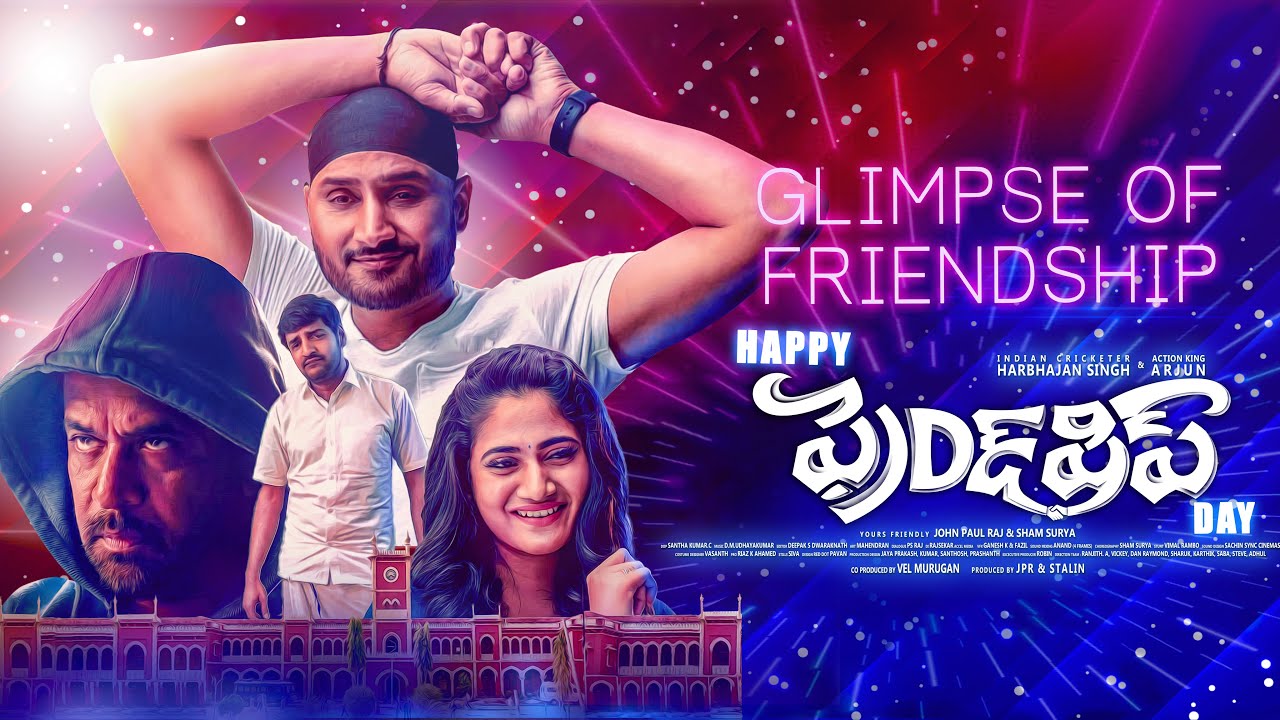 Glimpse of Friendship – Telugu