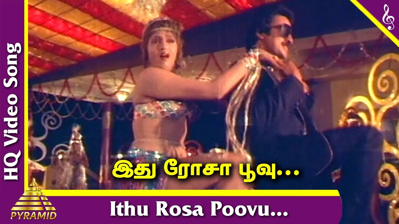 Ithu Rosa Poovu Video Song | Oru Kaidhiyin Diary Tamil Movie Songs